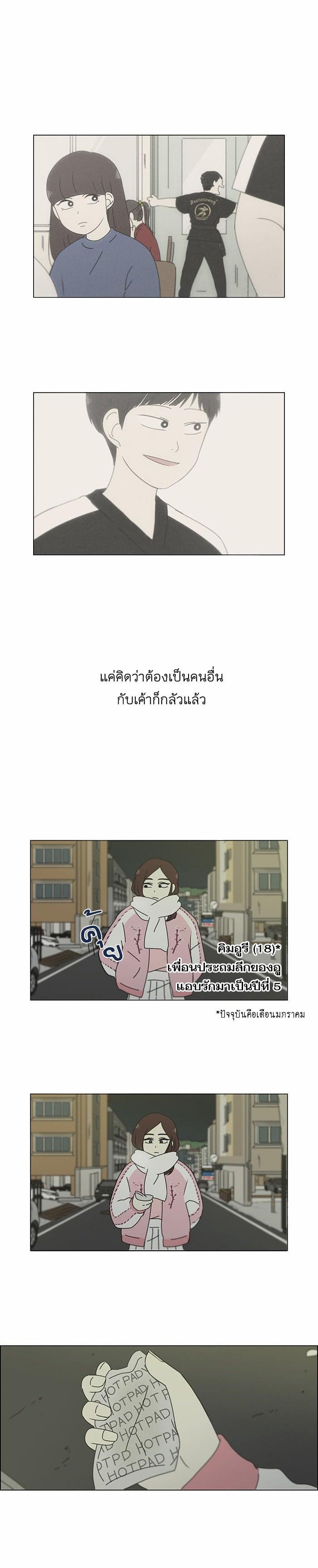 Manga-lc-com อ่านมังงะ อ่านการ์ตูน ออนไลน์ ฟรี Love Revolution รักนี้ต้องปฏิวัติ ตอนที่ 1 2 3 4 5 6 7 8 9 10 11 12 13 14 ฟรี ไม่มีโฆษณา Manga-lc - อ่าน มังงะ อ่าน การ์ตูน ออนไลน์ อ่านมังงะ ฟรี