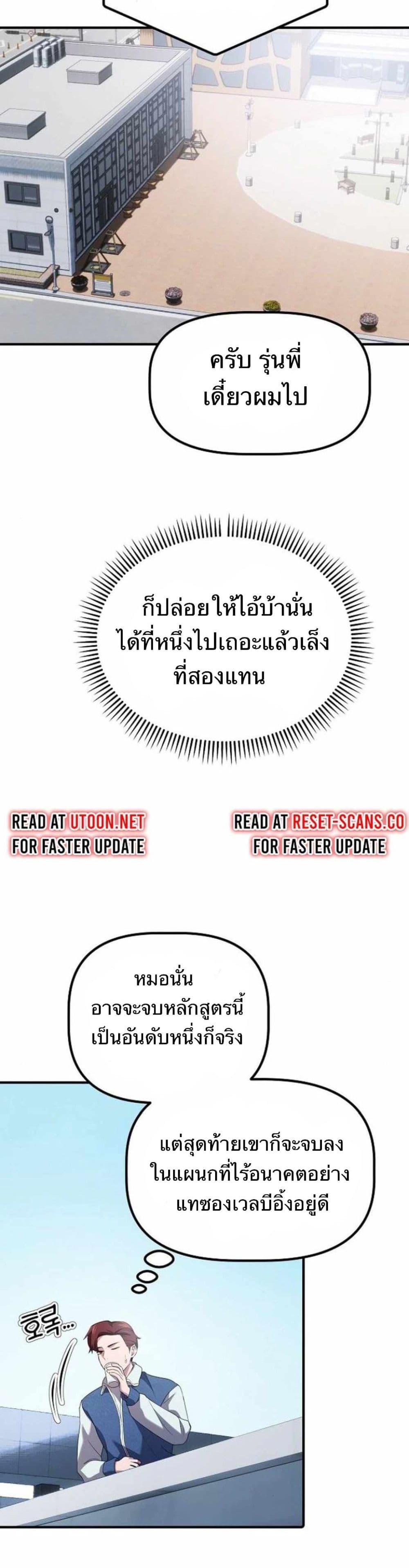 Manga-lc-com อ่านมังงะ อ่านการ์ตูน ออนไลน์ ฟรี The Corporations Bottom Works Well ตอนที่ 1 2 3 4 5 6 7 8 9 10 11 12 13 14 ฟรี ไม่มีโฆษณา Manga-lc - อ่าน มังงะ อ่าน การ์ตูน ออนไลน์ อ่านมังงะ ฟรี