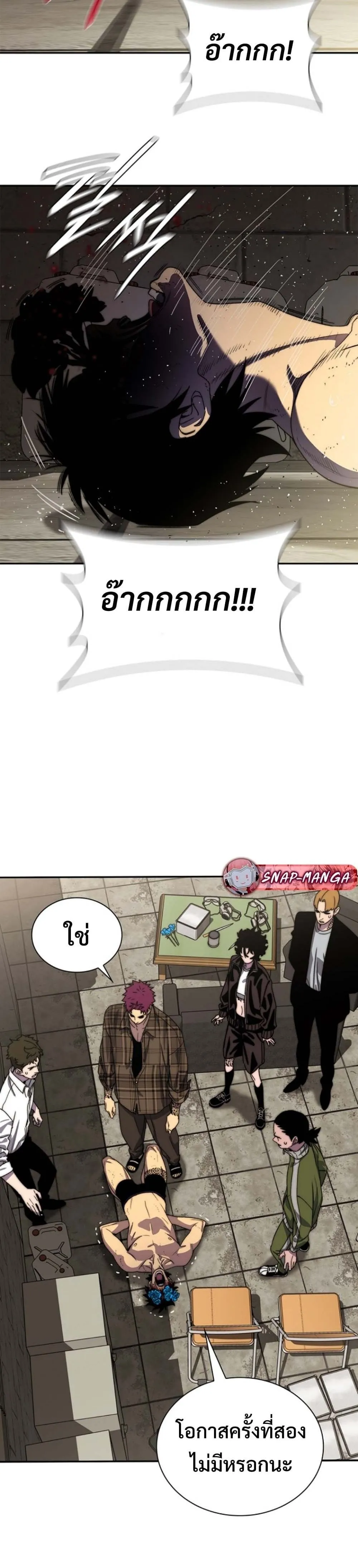 The 18-Year Old Demon King ตอนที่ ตอนที่ 4 รูปที่ 52