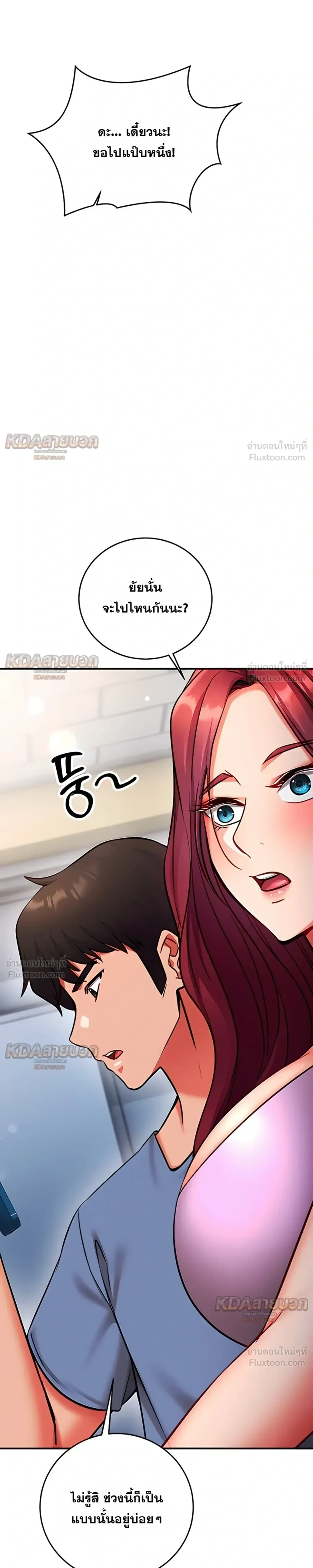 Doujin-Lc- อ่าน โดจิน มังฮวา เกาหลี ญี่ปุ่น จีน แปลไทย Mind Control สะกดจิตรัก ตอนที่ 1 2 3 4 5 6 7 8 9 10 11 12 13 14 ฟรี ไม่มีโฆษณา อ่าน โดจิน Manhwa เกาหลี ญี่ปุ่น จีน เรามีครบ คัดมาให้เน้นๆ โดจิน 18+ รับประกันความฟินโดย  Doujin Lc