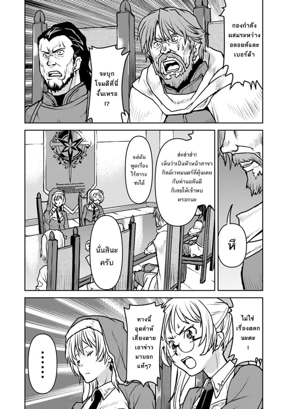 Manga-lc-com อ่านมังงะ อ่านการ์ตูน ออนไลน์ ฟรี The Galactic Navy Officer Becomes an Adventurer ตอนที่ 1 2 3 4 5 6 7 8 9 10 11 12 13 14 ฟรี ไม่มีโฆษณา Manga-lc - อ่าน มังงะ อ่าน การ์ตูน ออนไลน์ อ่านมังงะ ฟรี