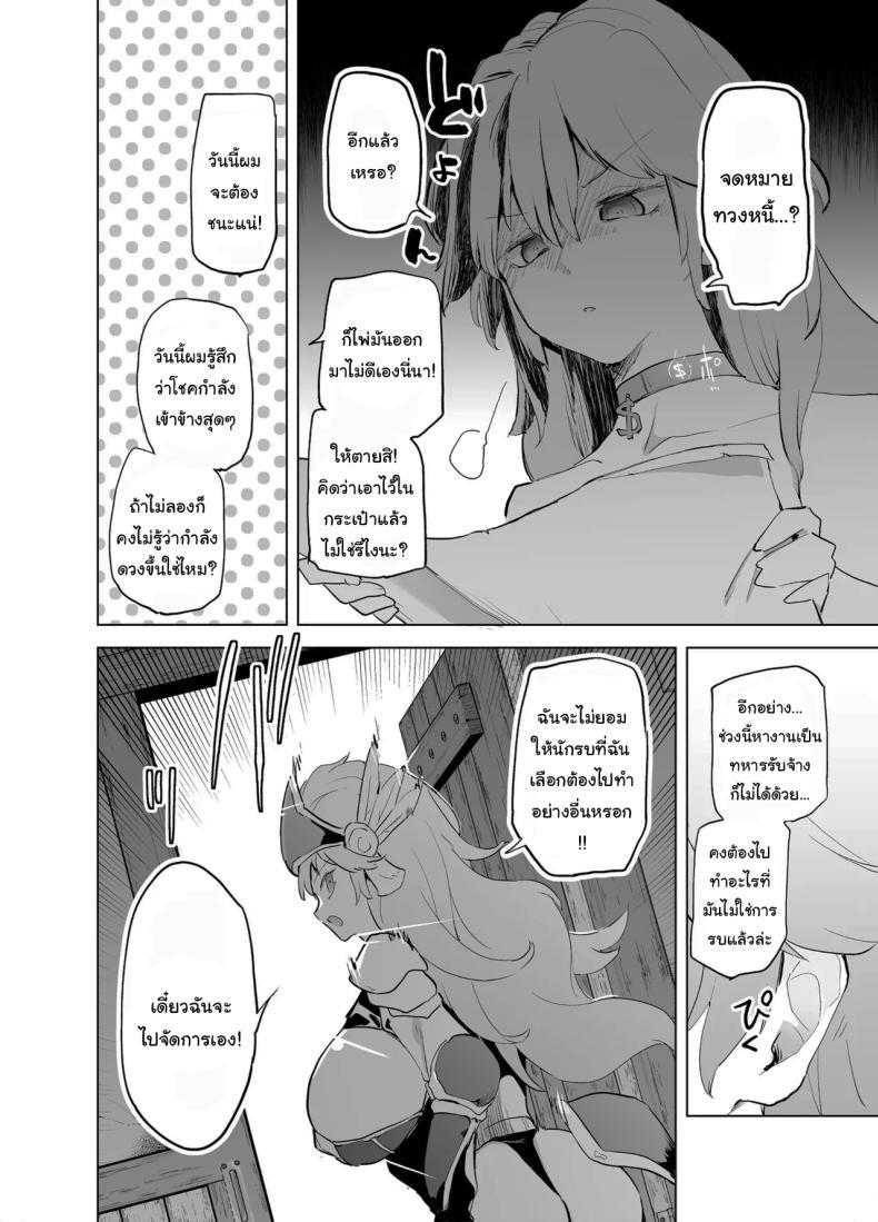 Doujin-Lc- อ่าน โดจิน มังฮวา เกาหลี ญี่ปุ่น จีน แปลไทย ฝึกให้นายเป็นนักรบที่คู่ควร [Kaede Momiji (Shijokko)] Yuusha aaaa to Nakama-tachi Himo o Yashinau Valkyrie Companions of the Hero 'Aaa' - The Supportive Valkyrie ตอนที่ 1 2 3 4 5 6 7 8 9 10 11 12 13 14 ฟรี ไม่มีโฆษณา อ่าน โดจิน Manhwa เกาหลี ญี่ปุ่น จีน เรามีครบ คัดมาให้เน้นๆ โดจิน 18+ รับประกันความฟินโดย  Doujin Lc