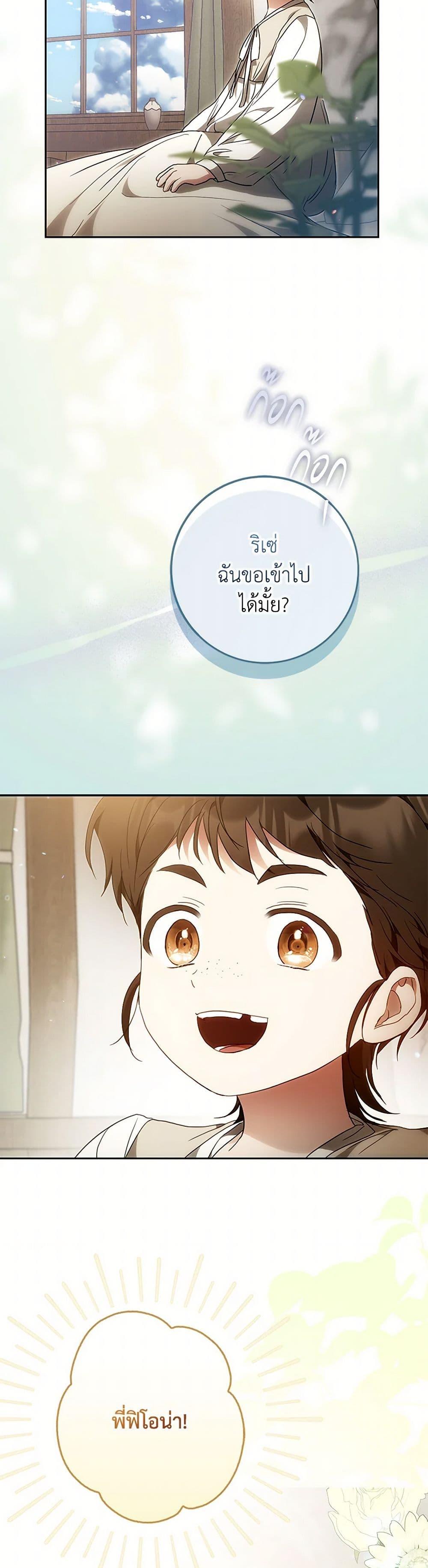 Manga-lc-com อ่านมังงะ อ่านการ์ตูน ออนไลน์ ฟรี I Became the Wife of the Male Lead ตอนที่ 1 2 3 4 5 6 7 8 9 10 11 12 13 14 ฟรี ไม่มีโฆษณา Manga-lc - อ่าน มังงะ อ่าน การ์ตูน ออนไลน์ อ่านมังงะ ฟรี