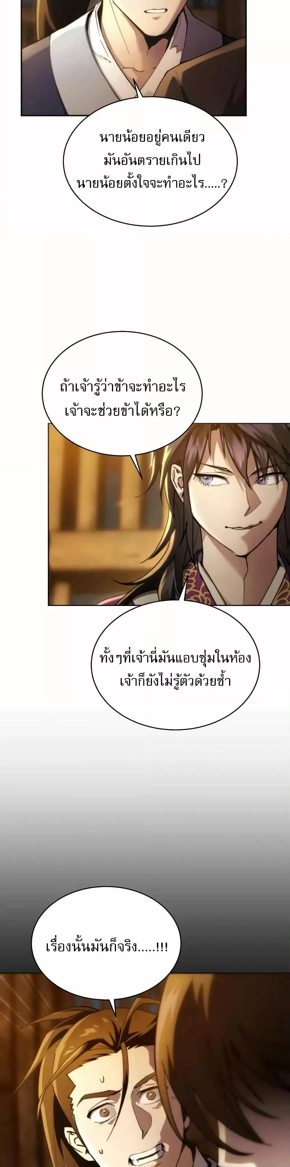 Manga-lc-com อ่านมังงะ อ่านการ์ตูน ออนไลน์ ฟรี มารสวรรค์เกิดให ตอนที่ 1 2 3 4 5 6 7 8 9 10 11 12 13 14 ฟรี ไม่มีโฆษณา Manga-lc - อ่าน มังงะ อ่าน การ์ตูน ออนไลน์ อ่านมังงะ ฟรี