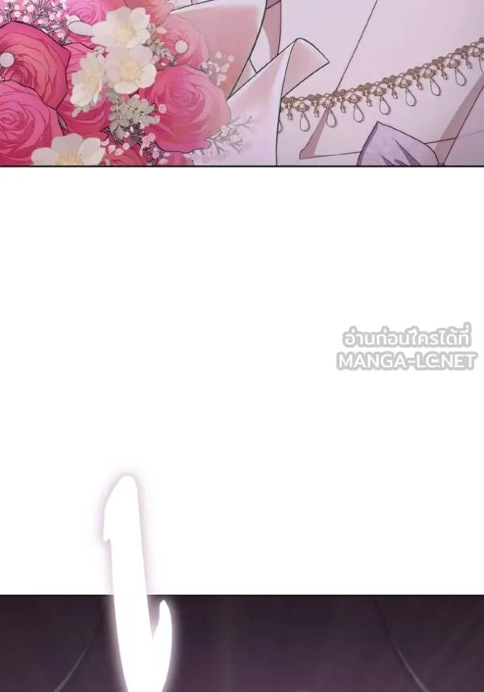 ราชินีจอมมาร ตอนที่ 39 รูปที่ 5