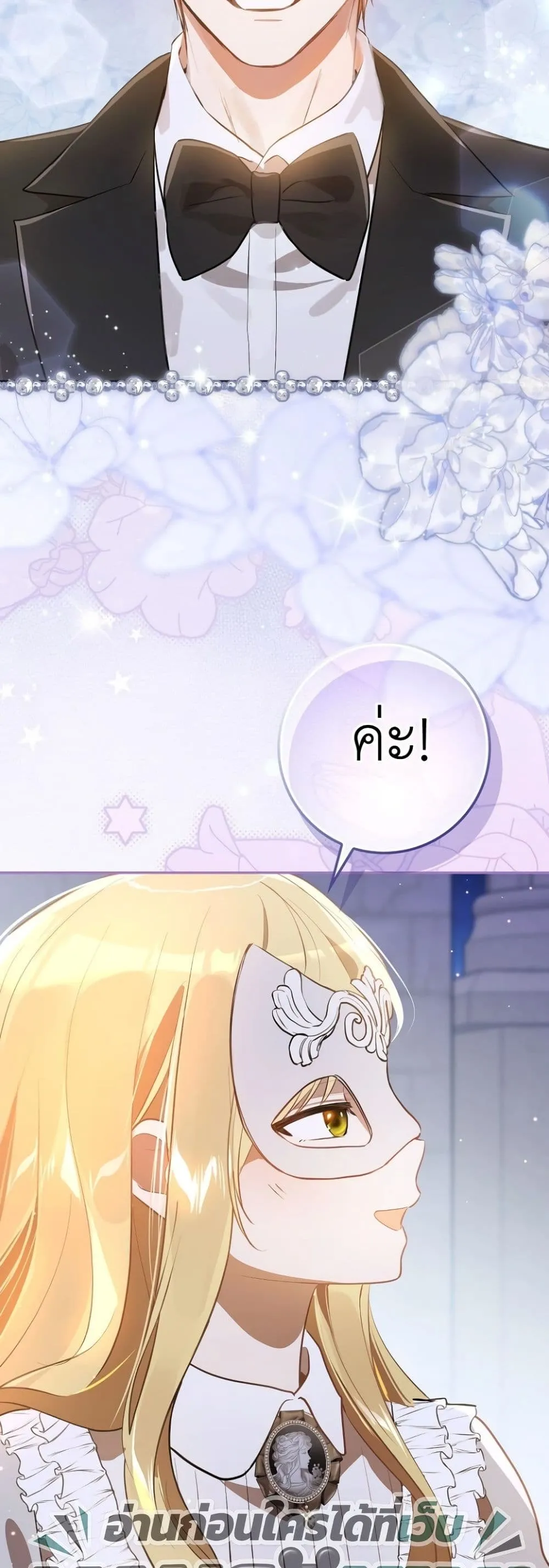 Manga-lc-com อ่านมังงะ อ่านการ์ตูน ออนไลน์ ฟรี Marked as the Tyrant’s Daughter-in-Law ตอนที่ 1 2 3 4 5 6 7 8 9 10 11 12 13 14 ฟรี ไม่มีโฆษณา Manga-lc - อ่าน มังงะ อ่าน การ์ตูน ออนไลน์ อ่านมังงะ ฟรี