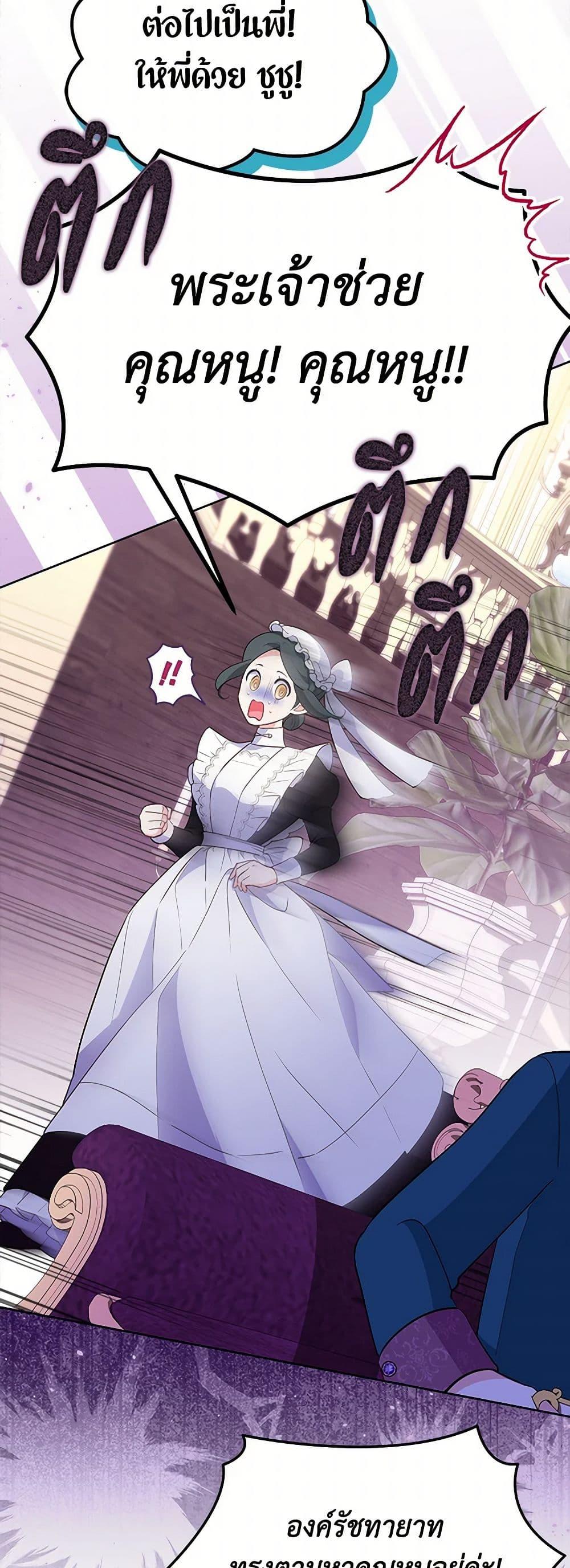 Manga-lc-com อ่านมังงะ อ่านการ์ตูน ออนไลน์ ฟรี Obsessed With Shuelina ตอนที่ 1 2 3 4 5 6 7 8 9 10 11 12 13 14 ฟรี ไม่มีโฆษณา Manga-lc - อ่าน มังงะ อ่าน การ์ตูน ออนไลน์ อ่านมังงะ ฟรี