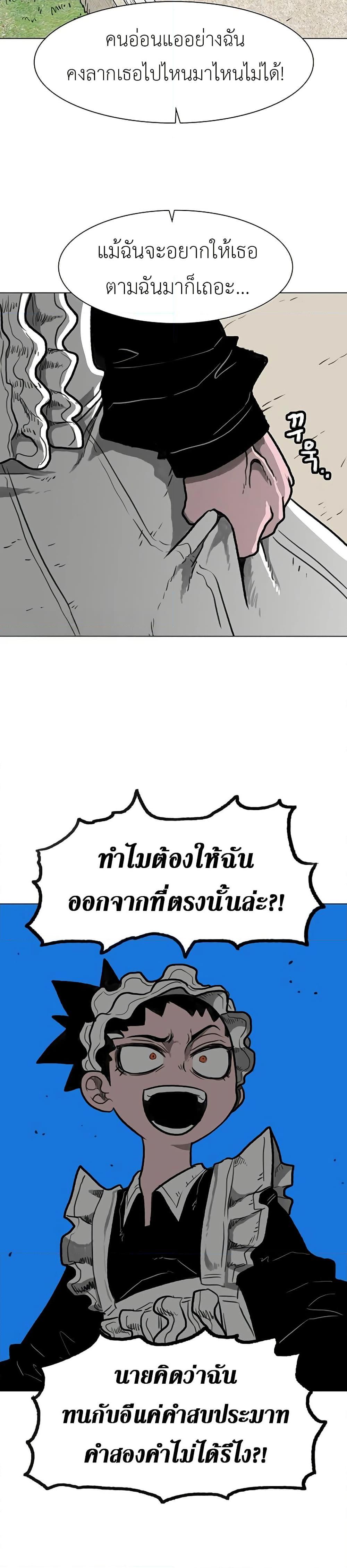 Manga-lc-com อ่านมังงะ อ่านการ์ตูน ออนไลน์ ฟรี The Gray Mark ตอนที่ 1 2 3 4 5 6 7 8 9 10 11 12 13 14 ฟรี ไม่มีโฆษณา Manga-lc - อ่าน มังงะ อ่าน การ์ตูน ออนไลน์ อ่านมังงะ ฟรี