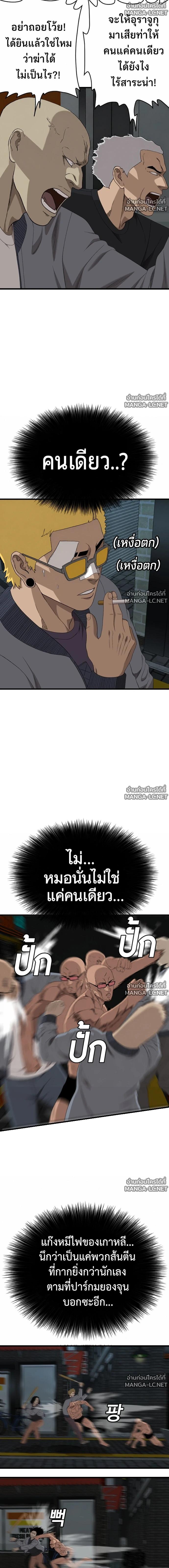 Doujin-Lc- อ่าน โดจิน มังฮวา เกาหลี ญี่ปุ่น จีน แปลไทย BAD GUY ตอนที่ 1 2 3 4 5 6 7 8 9 10 11 12 13 14 ฟรี ไม่มีโฆษณา อ่าน โดจิน Manhwa เกาหลี ญี่ปุ่น จีน เรามีครบ คัดมาให้เน้นๆ โดจิน 18+ รับประกันความฟินโดย  Doujin Lc