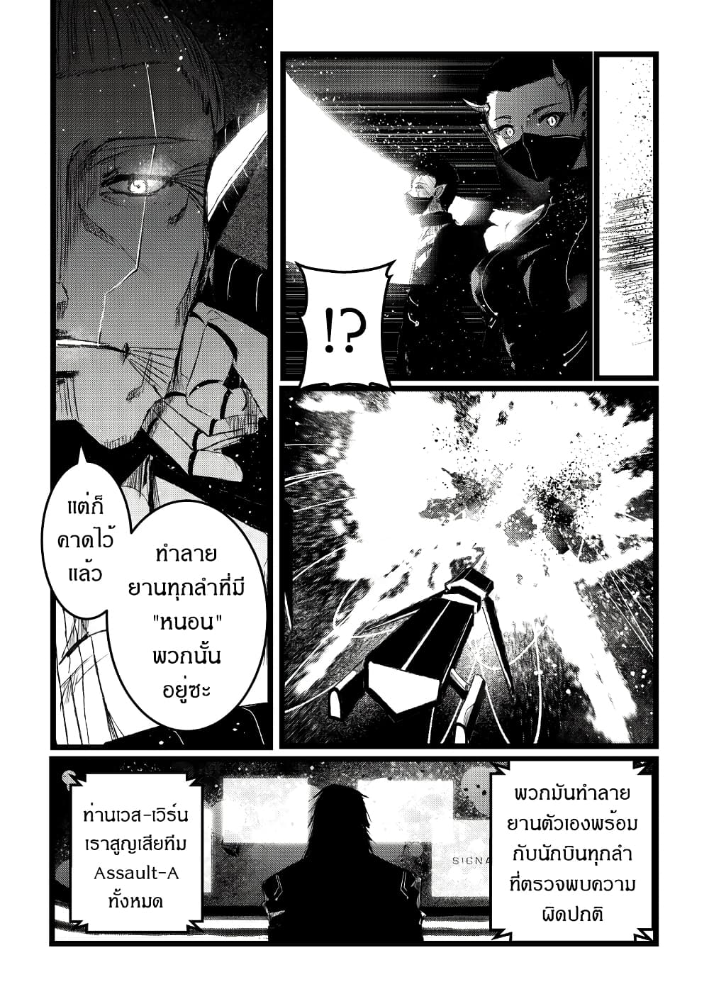Manga-lc-com อ่านมังงะ อ่านการ์ตูน ออนไลน์ ฟรี Path A waY ตอนที่ 1 2 3 4 5 6 7 8 9 10 11 12 13 14 ฟรี ไม่มีโฆษณา Manga-lc - อ่าน มังงะ อ่าน การ์ตูน ออนไลน์ อ่านมังงะ ฟรี