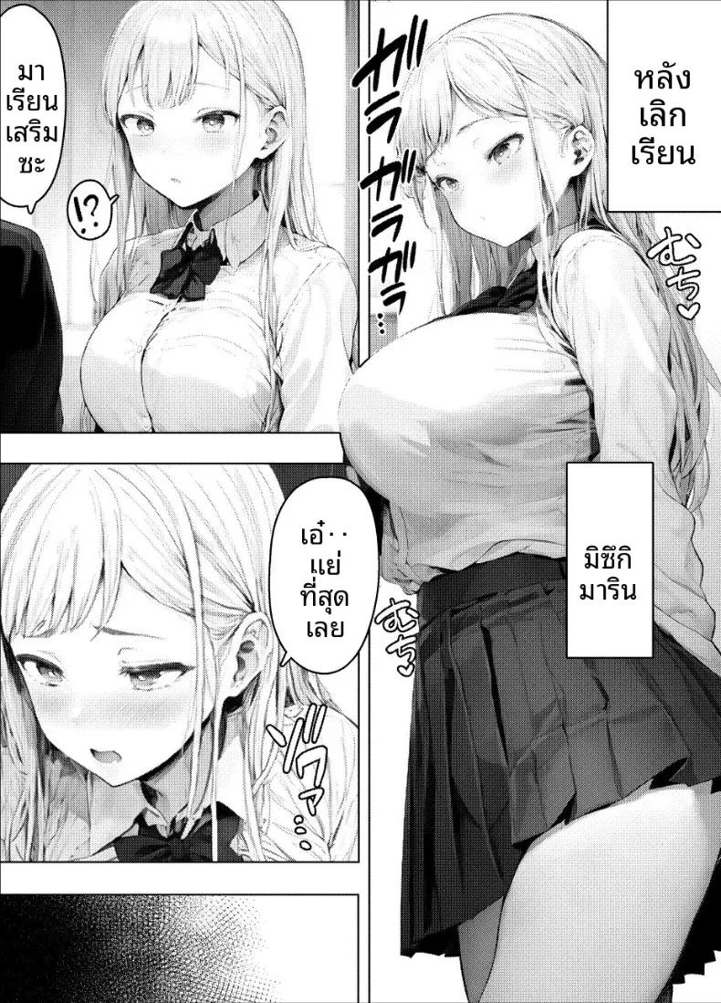 Doujin-Lc- อ่าน โดจิน มังฮวา เกาหลี ญี่ปุ่น จีน แปลไทย จะจัดการให้หมดเลย ตอนที่ 1 2 3 4 5 6 7 8 9 10 11 12 13 14 ฟรี ไม่มีโฆษณา อ่าน โดจิน Manhwa เกาหลี ญี่ปุ่น จีน เรามีครบ คัดมาให้เน้นๆ โดจิน 18+ รับประกันความฟินโดย  Doujin Lc