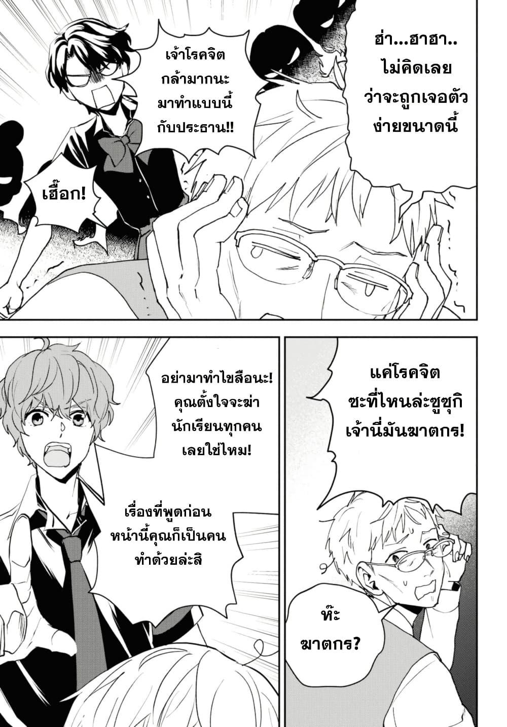 Manga-lc-com อ่านมังงะ อ่านการ์ตูน ออนไลน์ ฟรี Isekai Kaeri no Moto Yuusha desu ga, Death Game ni Makikomaremashita ตอนที่ 1 2 3 4 5 6 7 8 9 10 11 12 13 14 ฟรี ไม่มีโฆษณา Manga-lc - อ่าน มังงะ อ่าน การ์ตูน ออนไลน์ อ่านมังงะ ฟรี