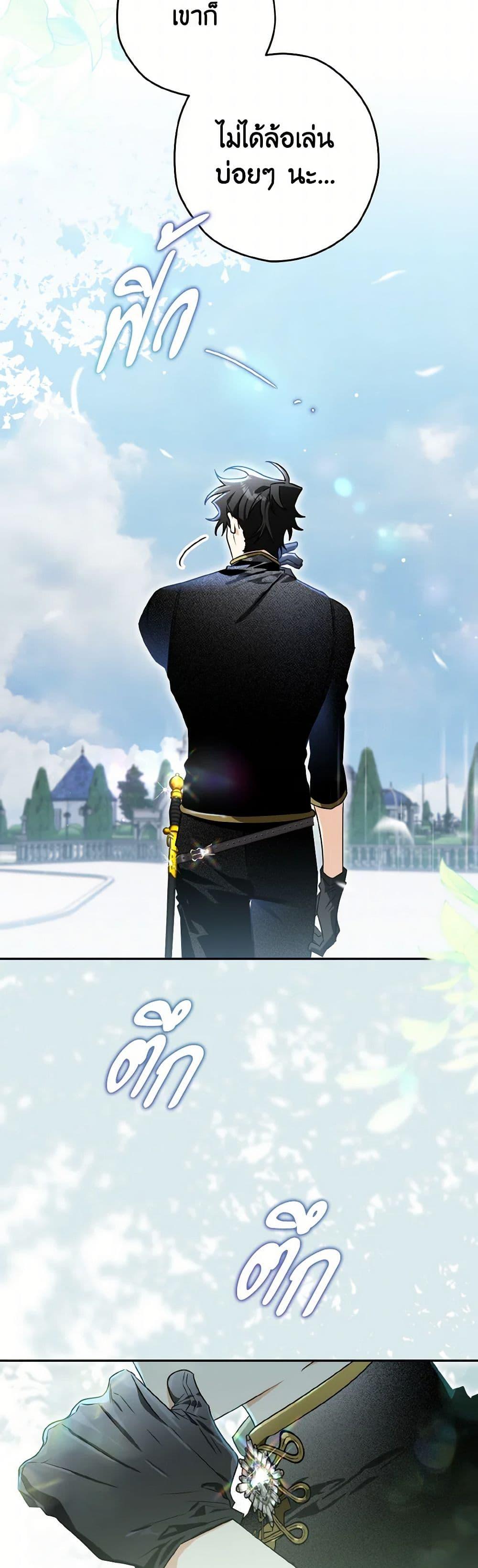 Manga-lc-com อ่านมังงะ อ่านการ์ตูน ออนไลน์ ฟรี Sigrid ตอนที่ 1 2 3 4 5 6 7 8 9 10 11 12 13 14 ฟรี ไม่มีโฆษณา Manga-lc - อ่าน มังงะ อ่าน การ์ตูน ออนไลน์ อ่านมังงะ ฟรี