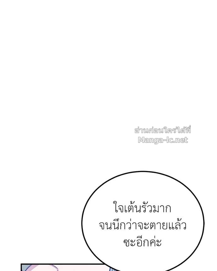 Doujin-Lc- อ่าน โดจิน มังฮวา เกาหลี ญี่ปุ่น จีน แปลไทย ฮีลเลอร์กำมะลอ ตอนที่ 1 2 3 4 5 6 7 8 9 10 11 12 13 14 ฟรี ไม่มีโฆษณา อ่าน โดจิน Manhwa เกาหลี ญี่ปุ่น จีน เรามีครบ คัดมาให้เน้นๆ โดจิน 18+ รับประกันความฟินโดย Doujin Lc