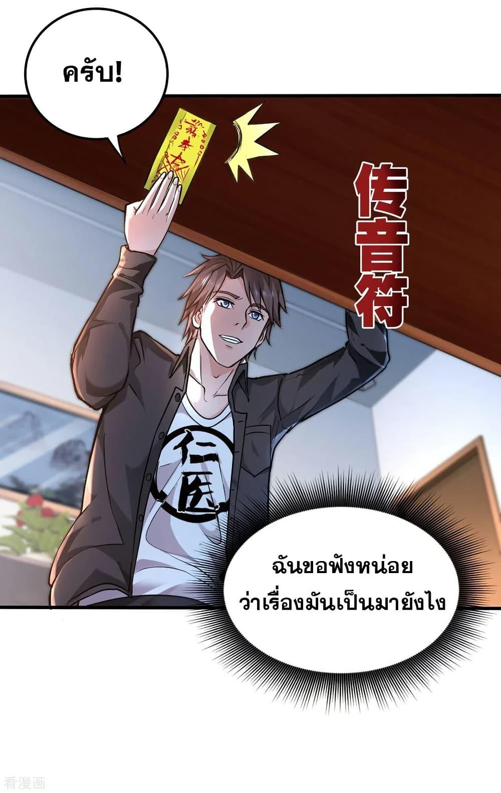 Manga-lc-com อ่านมังงะ อ่านการ์ตูน ออนไลน์ ฟรี Peerless Doctor in the City ตอนที่ 1 2 3 4 5 6 7 8 9 10 11 12 13 14 ฟรี ไม่มีโฆษณา Manga-lc - อ่าน มังงะ อ่าน การ์ตูน ออนไลน์ อ่านมังงะ ฟรี