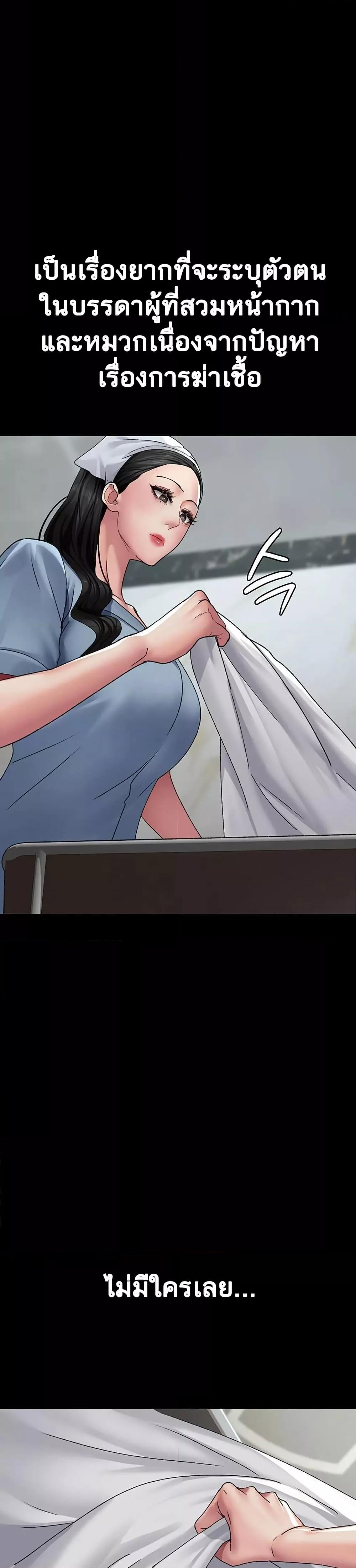 Doujin-Lc- อ่าน โดจิน มังฮวา เกาหลี ญี่ปุ่น จีน แปลไทย Night Hospital ตอนที่ 1 2 3 4 5 6 7 8 9 10 11 12 13 14 ฟรี ไม่มีโฆษณา อ่าน โดจิน Manhwa เกาหลี ญี่ปุ่น จีน เรามีครบ คัดมาให้เน้นๆ โดจิน 18+ รับประกันความฟินโดย  Doujin Lc