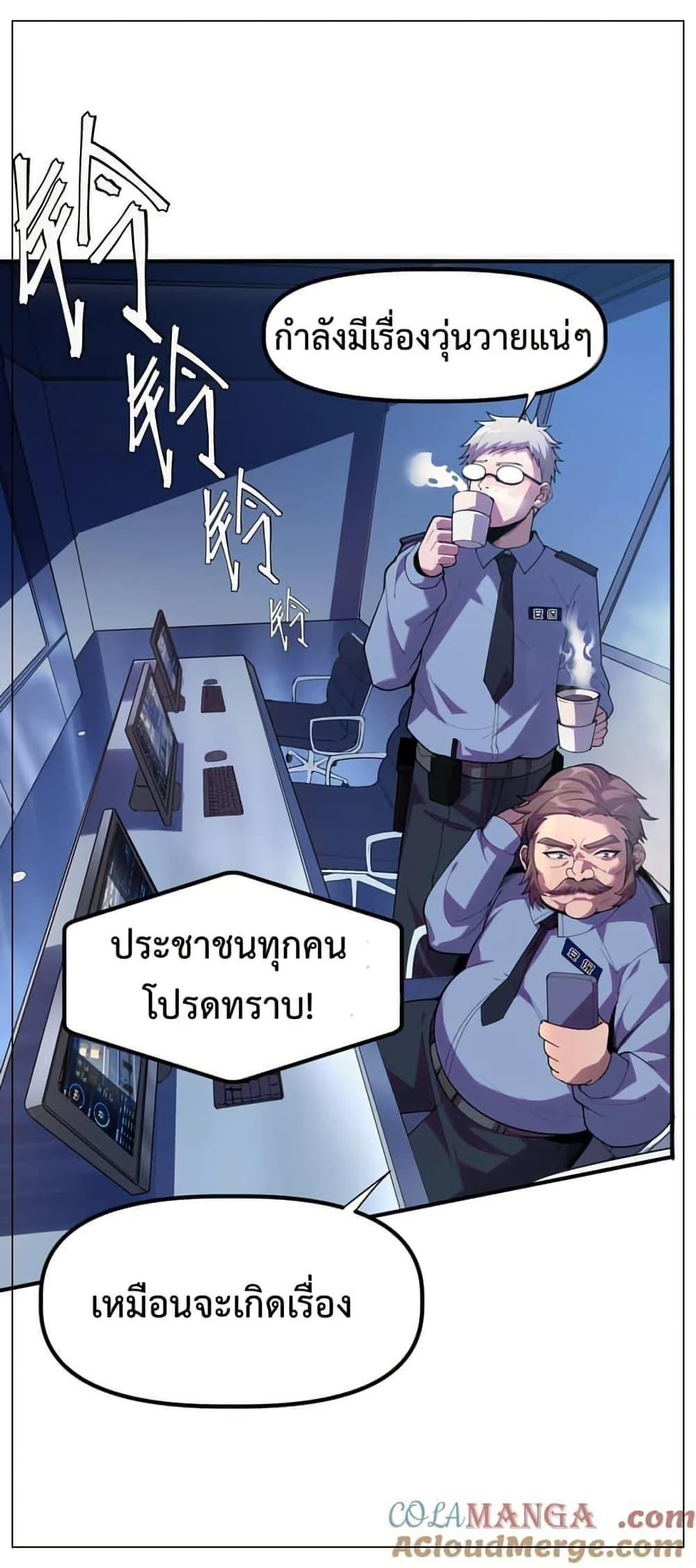 Manga-lc-com อ่านมังงะ อ่านการ์ตูน ออนไลน์ ฟรี Apocalyptic Super Monster ตอนที่ 1 2 3 4 5 6 7 8 9 10 11 12 13 14 ฟรี ไม่มีโฆษณา Manga-lc - อ่าน มังงะ อ่าน การ์ตูน ออนไลน์ อ่านมังงะ ฟรี