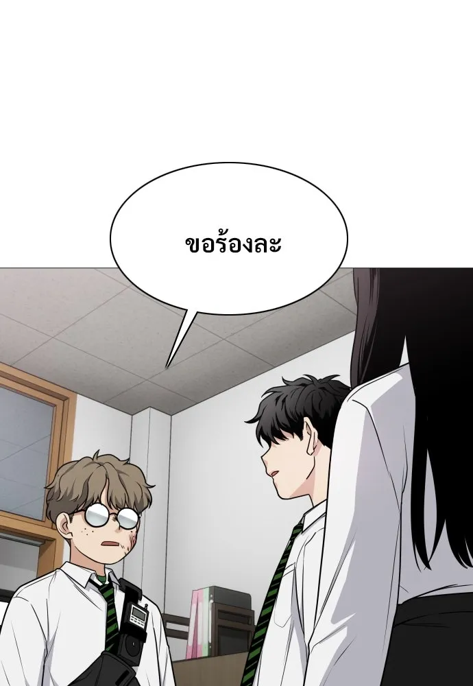 JAKDU ตอนที่ 22 รูปที่ 88