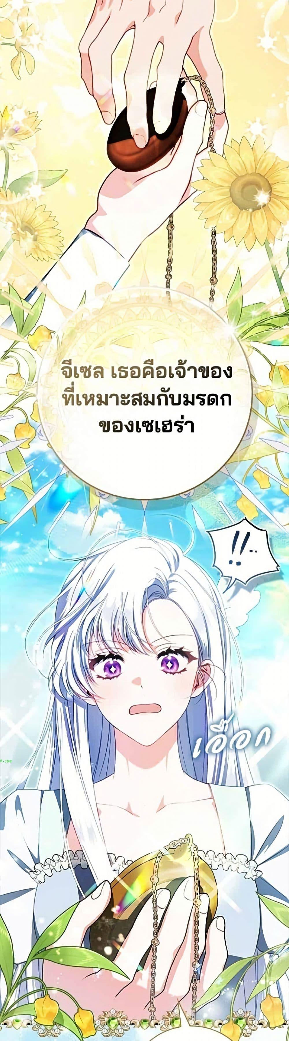 Manga-lc-com อ่านมังงะ อ่านการ์ตูน ออนไลน์ ฟรี Giselle the Unbreakable ตอนที่ 1 2 3 4 5 6 7 8 9 10 11 12 13 14 ฟรี ไม่มีโฆษณา Manga-lc - อ่าน มังงะ อ่าน การ์ตูน ออนไลน์ อ่านมังงะ ฟรี