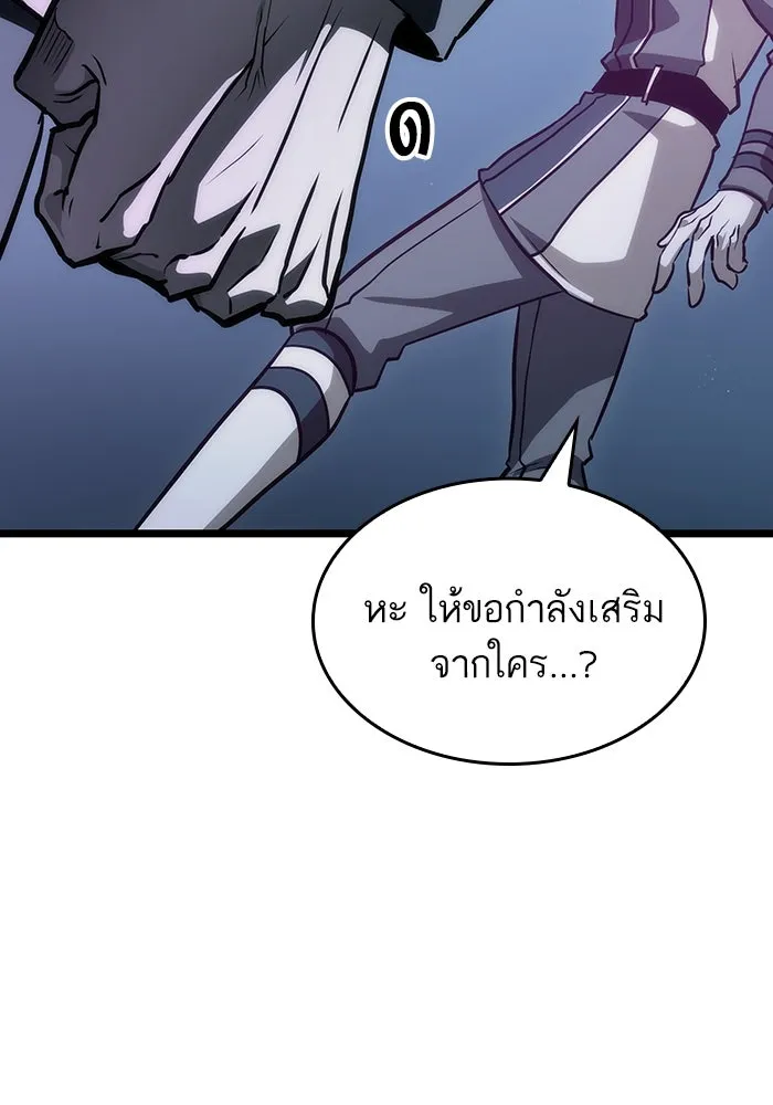 หลังวันสิ้นโลก ตอนที่ 94 รูปที่ 134