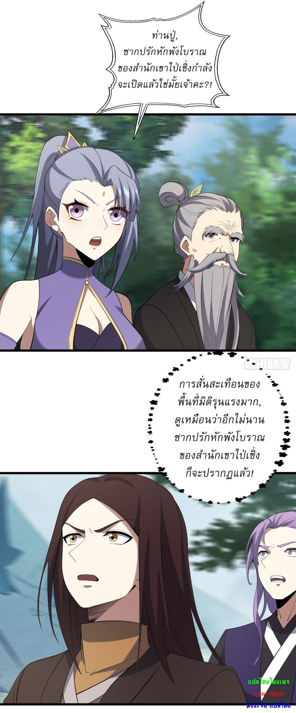 Manga-lc-com อ่านมังงะ อ่านการ์ตูน ออนไลน์ ฟรี Invincible After a Hundred Years of Seclusion ตอนที่ 1 2 3 4 5 6 7 8 9 10 11 12 13 14 ฟรี ไม่มีโฆษณา Manga-lc - อ่าน มังงะ อ่าน การ์ตูน ออนไลน์ อ่านมังงะ ฟรี