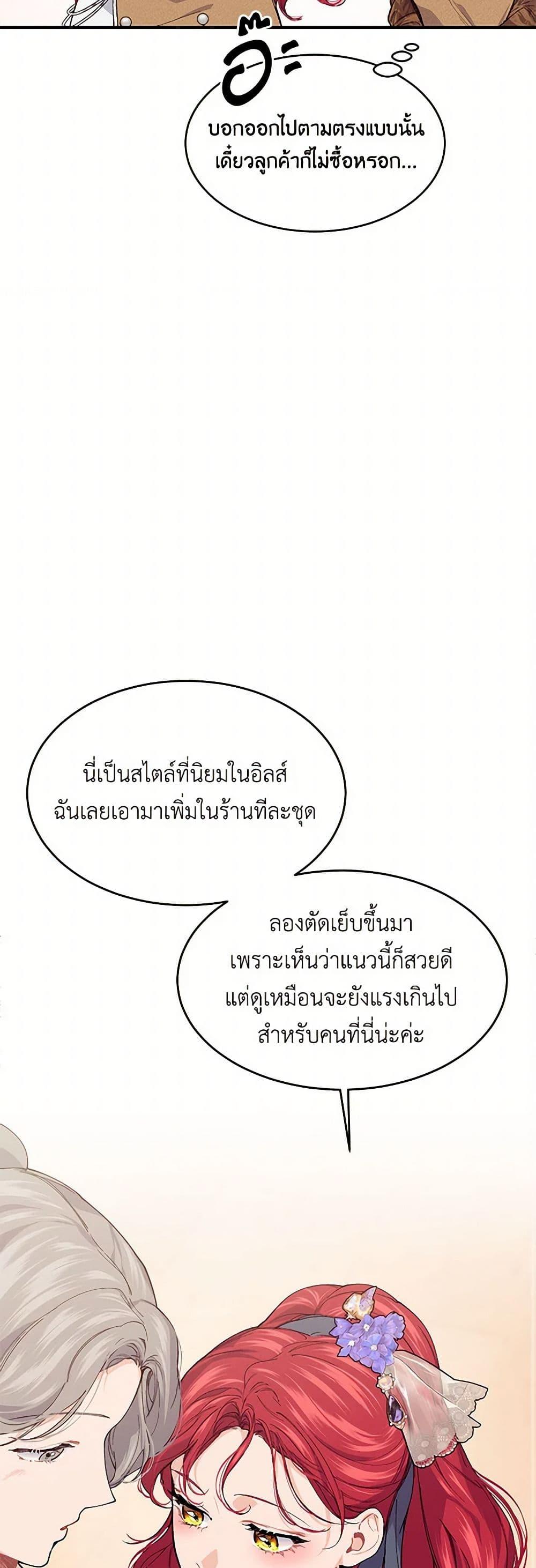 Manga-lc-com อ่านมังงะ อ่านการ์ตูน ออนไลน์ ฟรี The Elegant Sea of Savagery ตอนที่ 1 2 3 4 5 6 7 8 9 10 11 12 13 14 ฟรี ไม่มีโฆษณา Manga-lc - อ่าน มังงะ อ่าน การ์ตูน ออนไลน์ อ่านมังงะ ฟรี