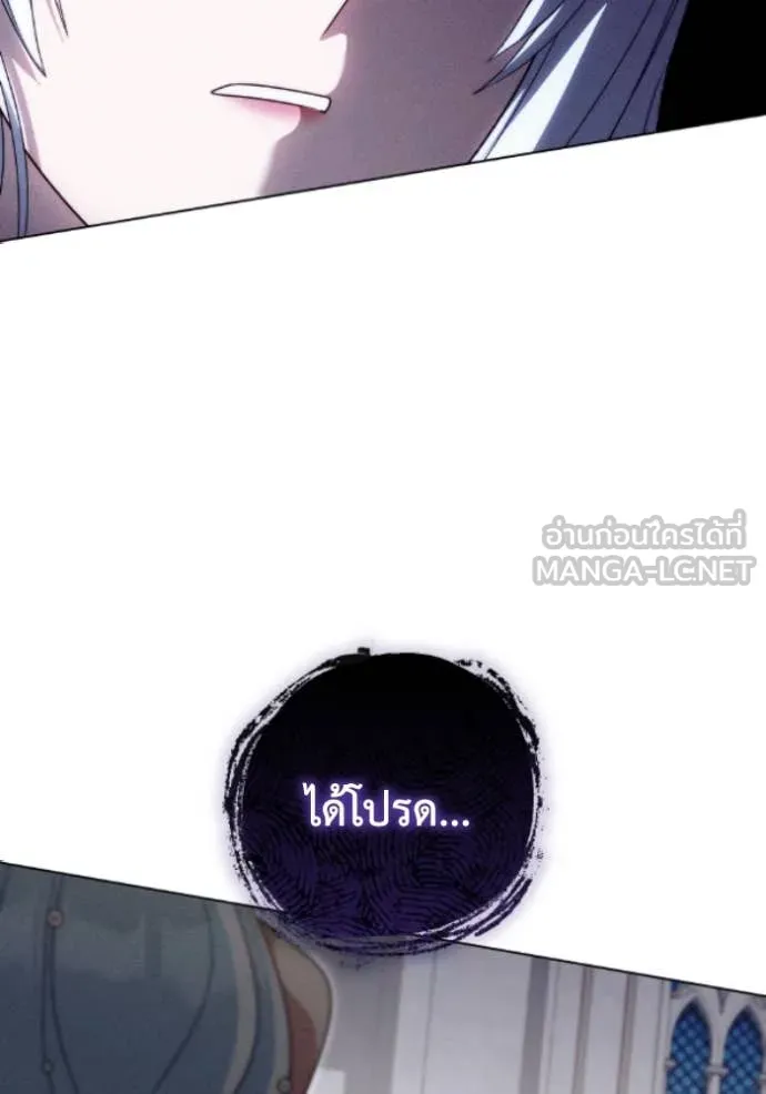 ราชินีจอมมาร ตอนที่ 80 รูปที่ 45