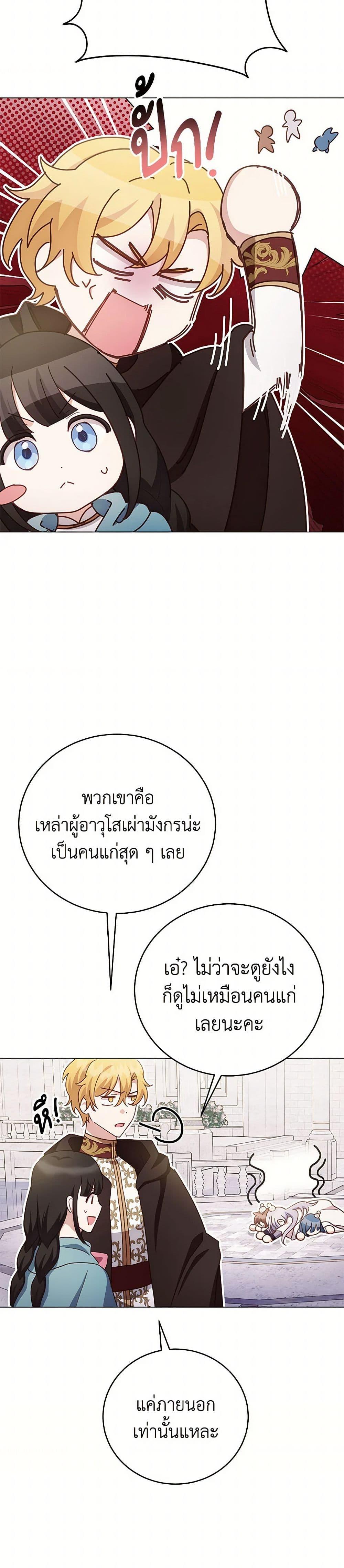 Manga-lc-com อ่านมังงะ อ่านการ์ตูน ออนไลน์ ฟรี If You Get Caught, You’ll Die! ตอนที่ 1 2 3 4 5 6 7 8 9 10 11 12 13 14 ฟรี ไม่มีโฆษณา Manga-lc - อ่าน มังงะ อ่าน การ์ตูน ออนไลน์ อ่านมังงะ ฟรี