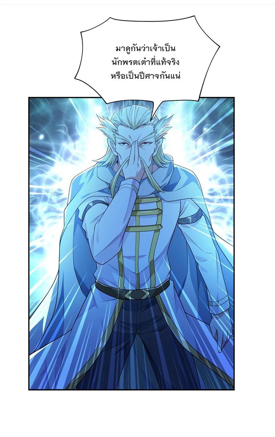 Manga-lc-com อ่านมังงะ อ่านการ์ตูน ออนไลน์ ฟรี My Female Disciples are all Future Masters of the Heavens ตอนที่ 1 2 3 4 5 6 7 8 9 10 11 12 13 14 ฟรี ไม่มีโฆษณา Manga-lc - อ่าน มังงะ อ่าน การ์ตูน ออนไลน์ อ่านมังงะ ฟรี