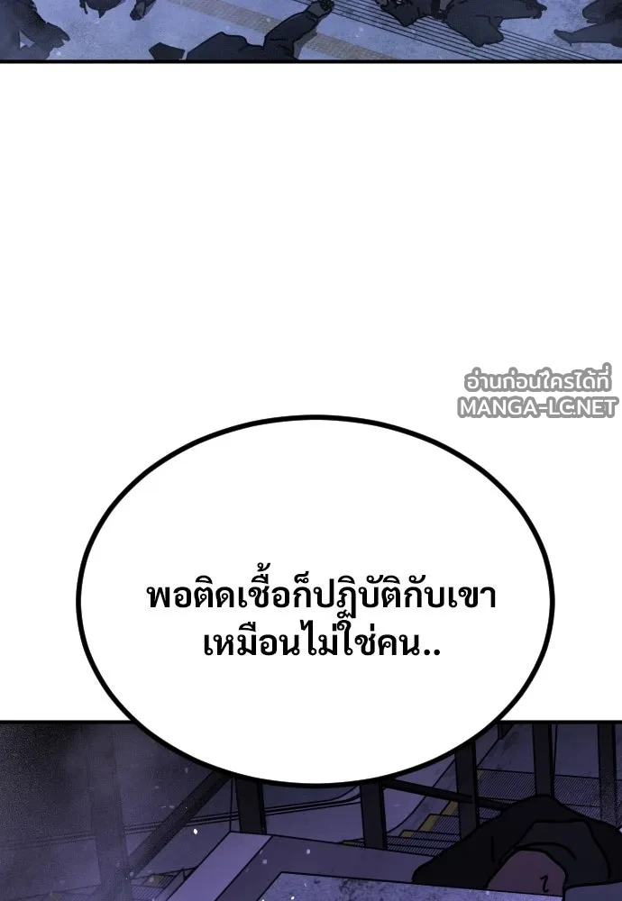 Manga-lc-com อ่านมังงะ อ่านการ์ตูน ออนไลน์ ฟรี วันดีคืนดี โซลก็ ตอนที่ 1 2 3 4 5 6 7 8 9 10 11 12 13 14 ฟรี ไม่มีโฆษณา Manga-lc - อ่าน มังงะ อ่าน การ์ตูน ออนไลน์ อ่านมังงะ ฟรี