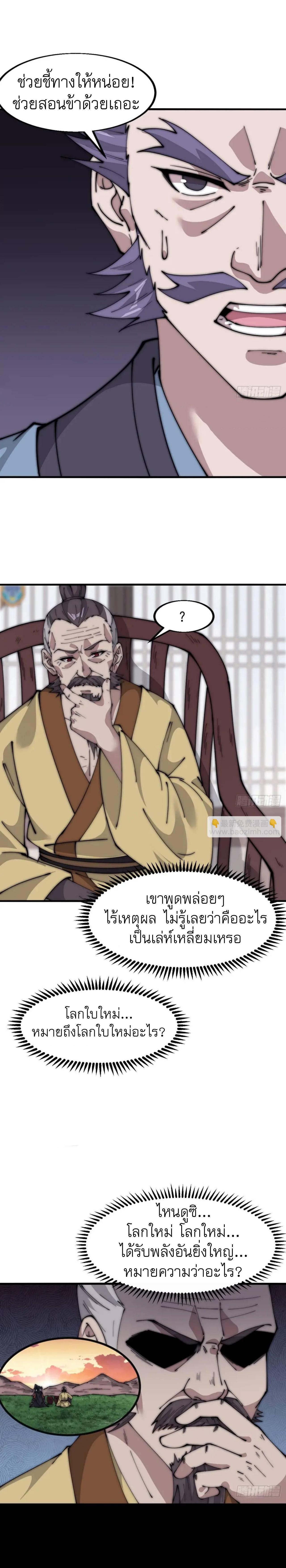 Manga-lc-com อ่านมังงะ อ่านการ์ตูน ออนไลน์ ฟรี It Starts With A Mountain ตอนที่ 1 2 3 4 5 6 7 8 9 10 11 12 13 14 ฟรี ไม่มีโฆษณา Manga-lc - อ่าน มังงะ อ่าน การ์ตูน ออนไลน์ อ่านมังงะ ฟรี