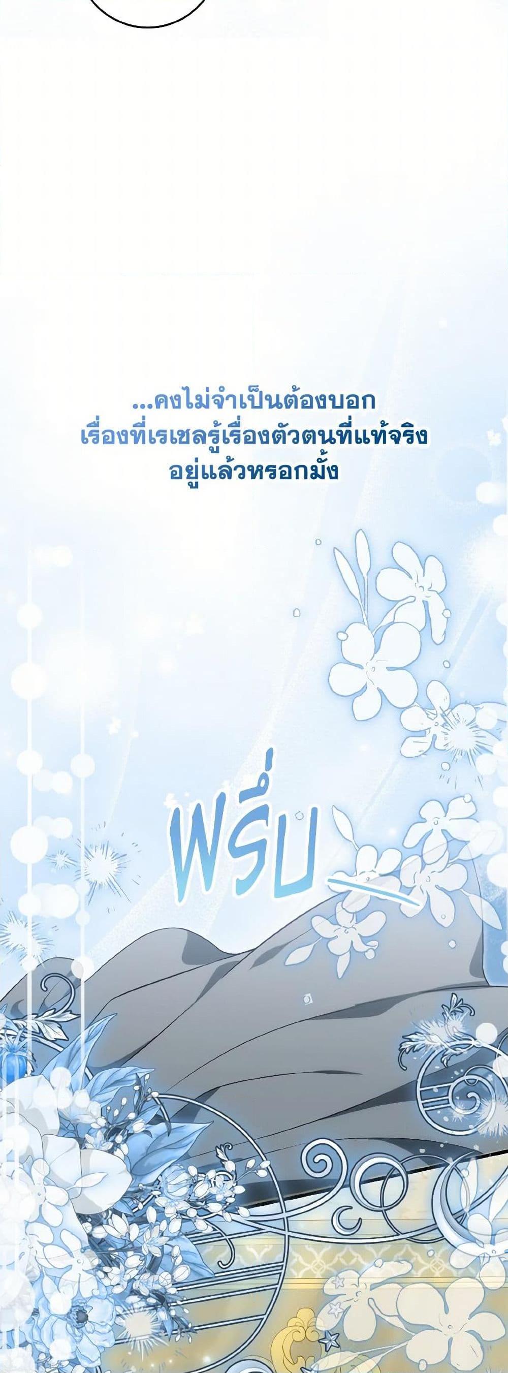 Manga-lc-com อ่านมังงะ อ่านการ์ตูน ออนไลน์ ฟรี The Heroine Wants Me As Her Sister-in-Law ตอนที่ 1 2 3 4 5 6 7 8 9 10 11 12 13 14 ฟรี ไม่มีโฆษณา Manga-lc - อ่าน มังงะ อ่าน การ์ตูน ออนไลน์ อ่านมังงะ ฟรี