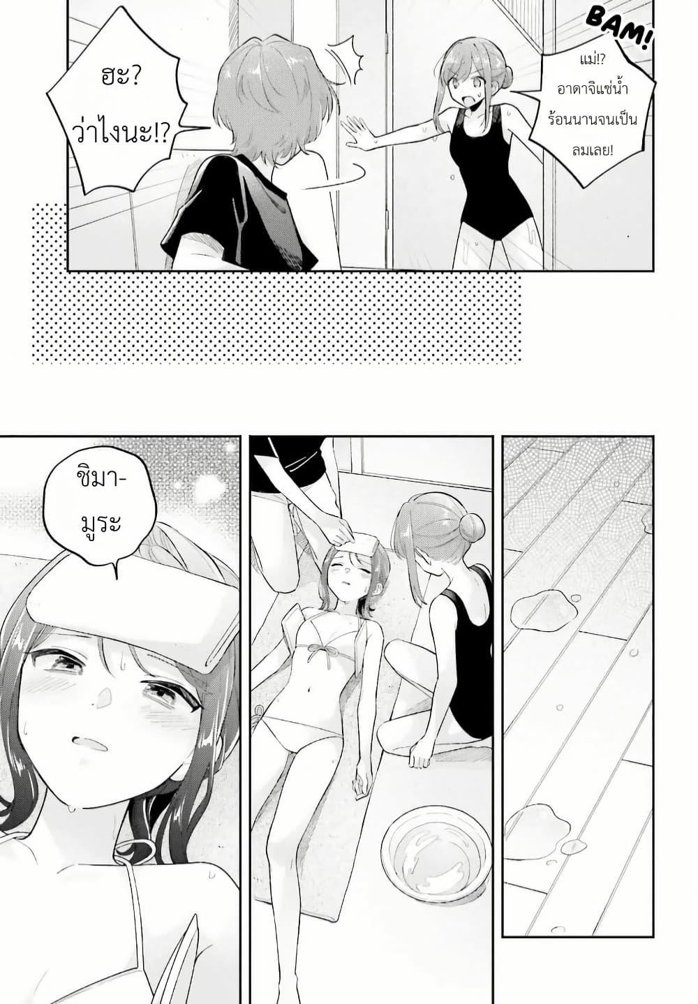 Manga-lc-com อ่านมังงะ อ่านการ์ตูน ออนไลน์ ฟรี Adachi to Shimamura (Yuzuhara Moke) ตอนที่ 1 2 3 4 5 6 7 8 9 10 11 12 13 14 ฟรี ไม่มีโฆษณา Manga-lc - อ่าน มังงะ อ่าน การ์ตูน ออนไลน์ อ่านมังงะ ฟรี