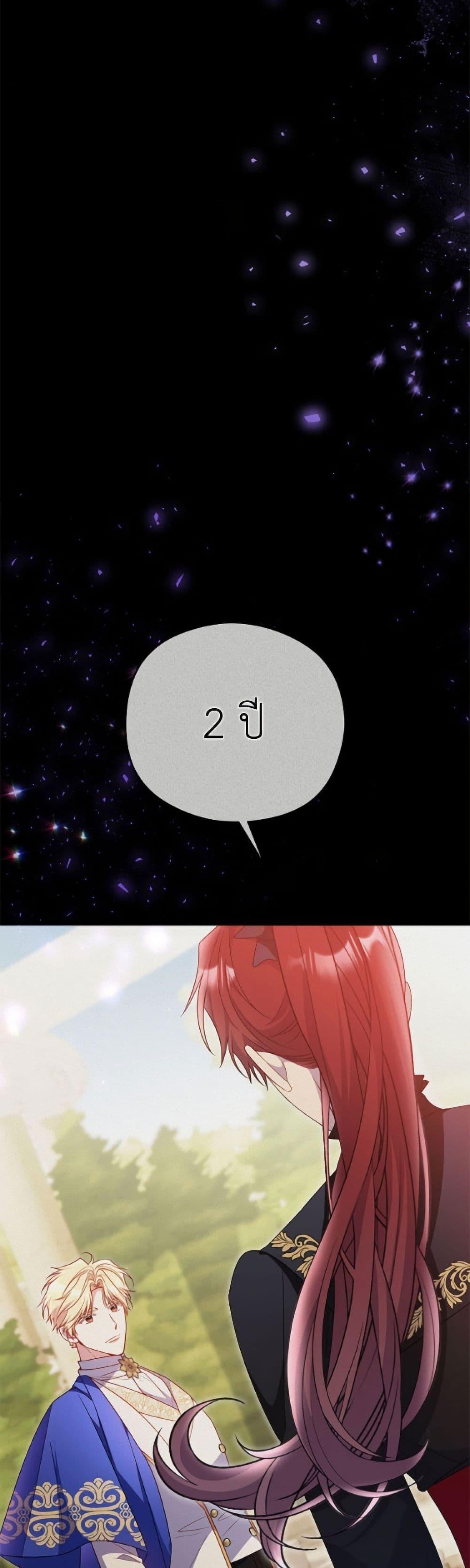 Manga-lc-com อ่านมังงะ อ่านการ์ตูน ออนไลน์ ฟรี The Villainess Captured the Grand Duke ตอนที่ 1 2 3 4 5 6 7 8 9 10 11 12 13 14 ฟรี ไม่มีโฆษณา Manga-lc - อ่าน มังงะ อ่าน การ์ตูน ออนไลน์ อ่านมังงะ ฟรี