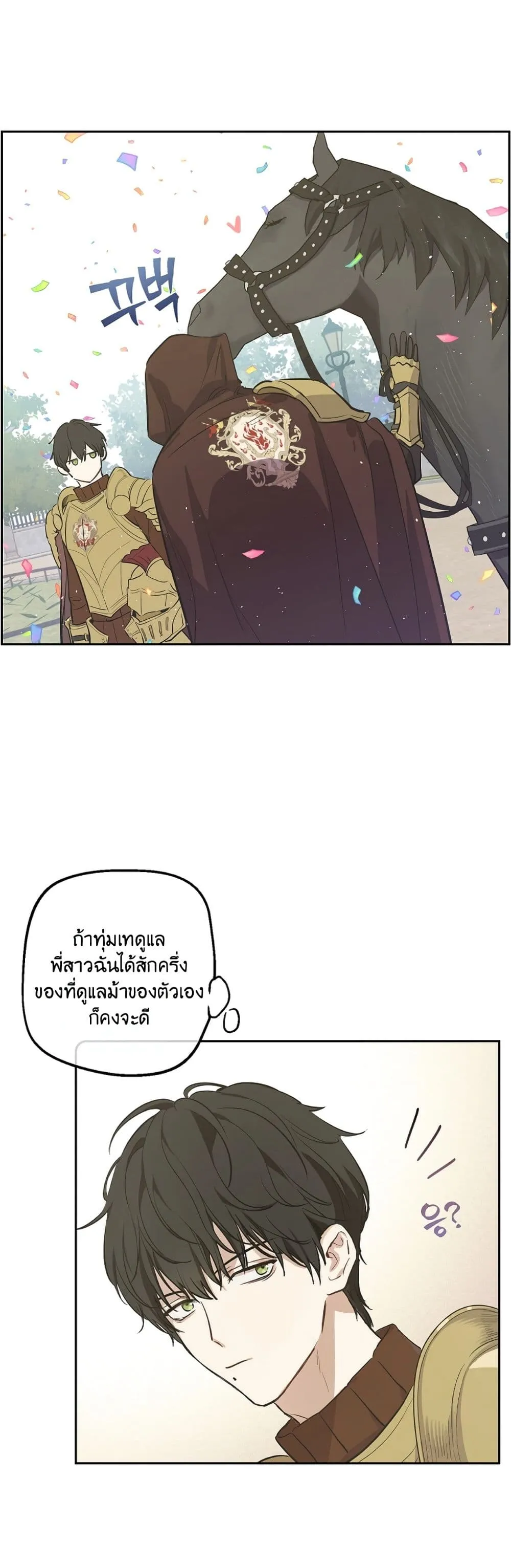 Manga-lc-com อ่านมังงะ อ่านการ์ตูน ออนไลน์ ฟรี The Forgotten Field ตอนที่ 1 2 3 4 5 6 7 8 9 10 11 12 13 14 ฟรี ไม่มีโฆษณา Manga-lc - อ่าน มังงะ อ่าน การ์ตูน ออนไลน์ อ่านมังงะ ฟรี