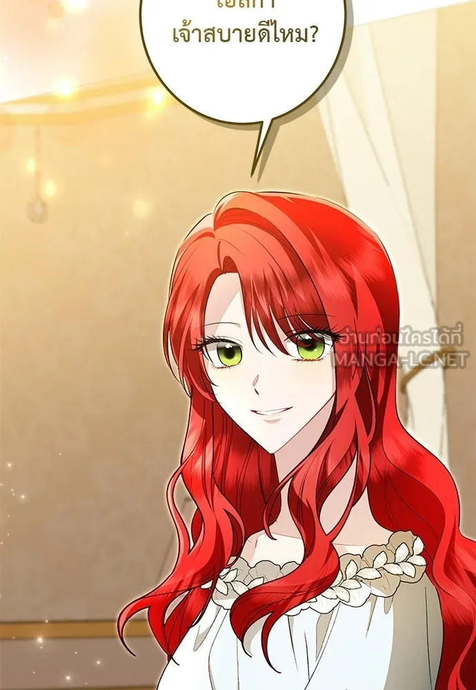 บุปผาลบคมดาบ ตอนที่ 80 (ตอนจบ) รูปที่ 51