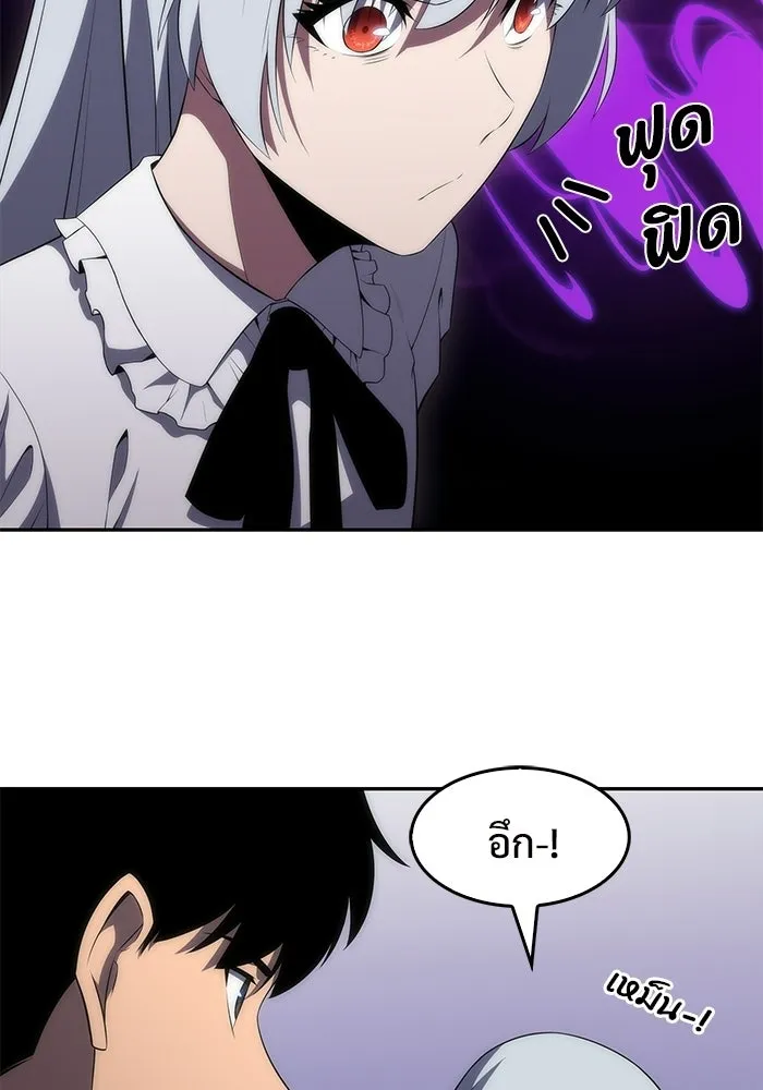 ผู้เล่นหน้าใหม่เลเวลแมกซ์ ตอนที่ 35 แบล็กมาร์เก็ต (3) รูปที่ 67