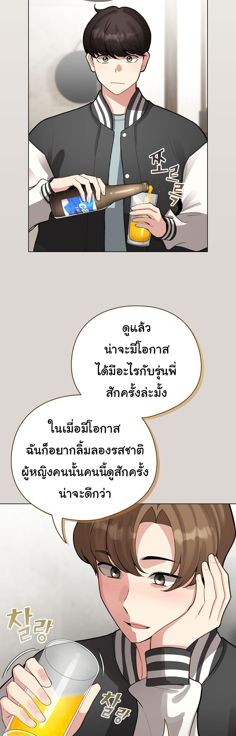 Doujin-Lc- อ่าน โดจิน มังฮวา เกาหลี ญี่ปุ่น จีน แปลไทย I Became a Pornhwa NPC ตอนที่ 1 2 3 4 5 6 7 8 9 10 11 12 13 14 ฟรี ไม่มีโฆษณา อ่าน โดจิน Manhwa เกาหลี ญี่ปุ่น จีน เรามีครบ คัดมาให้เน้นๆ โดจิน 18+ รับประกันความฟินโดย  Doujin Lc