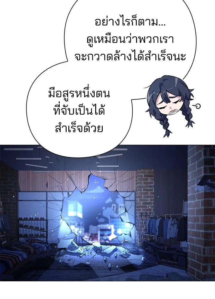 คืนแห่งโทแกบี ตอนที่ 23 รูปที่ 100