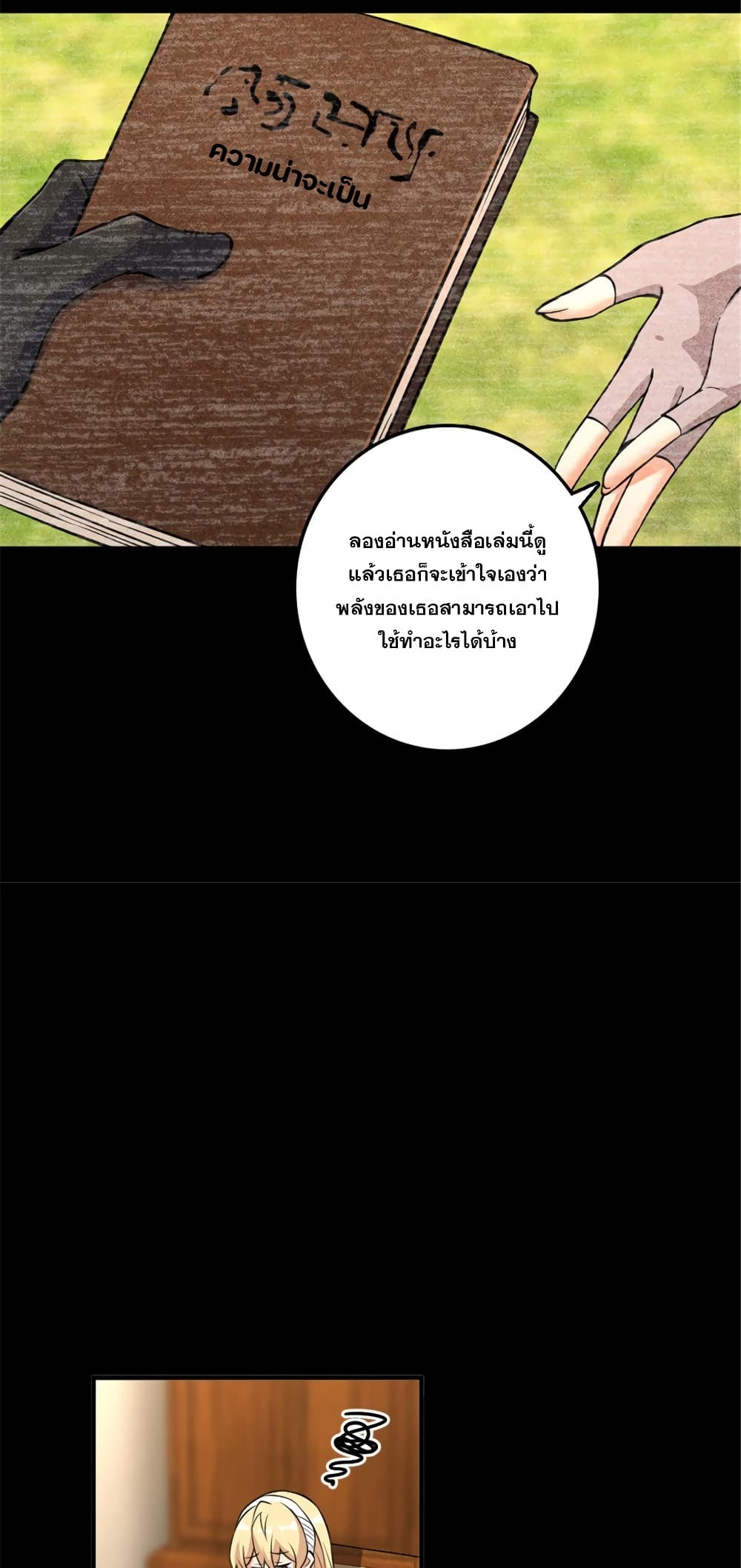 Manga-lc-com อ่านมังงะ อ่านการ์ตูน ออนไลน์ ฟรี Release That Witch ตอนที่ 1 2 3 4 5 6 7 8 9 10 11 12 13 14 ฟรี ไม่มีโฆษณา Manga-lc - อ่าน มังงะ อ่าน การ์ตูน ออนไลน์ อ่านมังงะ ฟรี