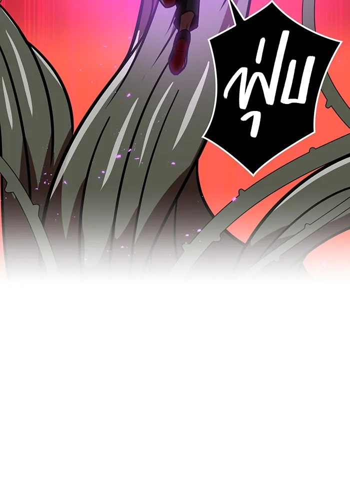 เพลเยอร์เลือดเทวะ ตอนที่ 52 สเตจ  หอคอยหนาม ② รูปที่ 26