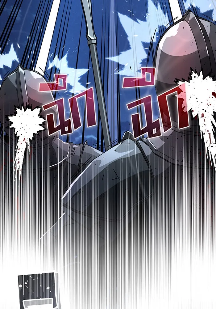 จอมเวทเกิดใหม่ในรอบ 66666 ปี ตอนที่ 103 รูปที่ 8