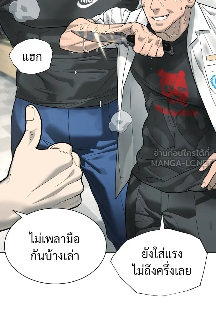 นักฆ่าย้อนวัย ตอนที่ 6 รูปที่ 72
