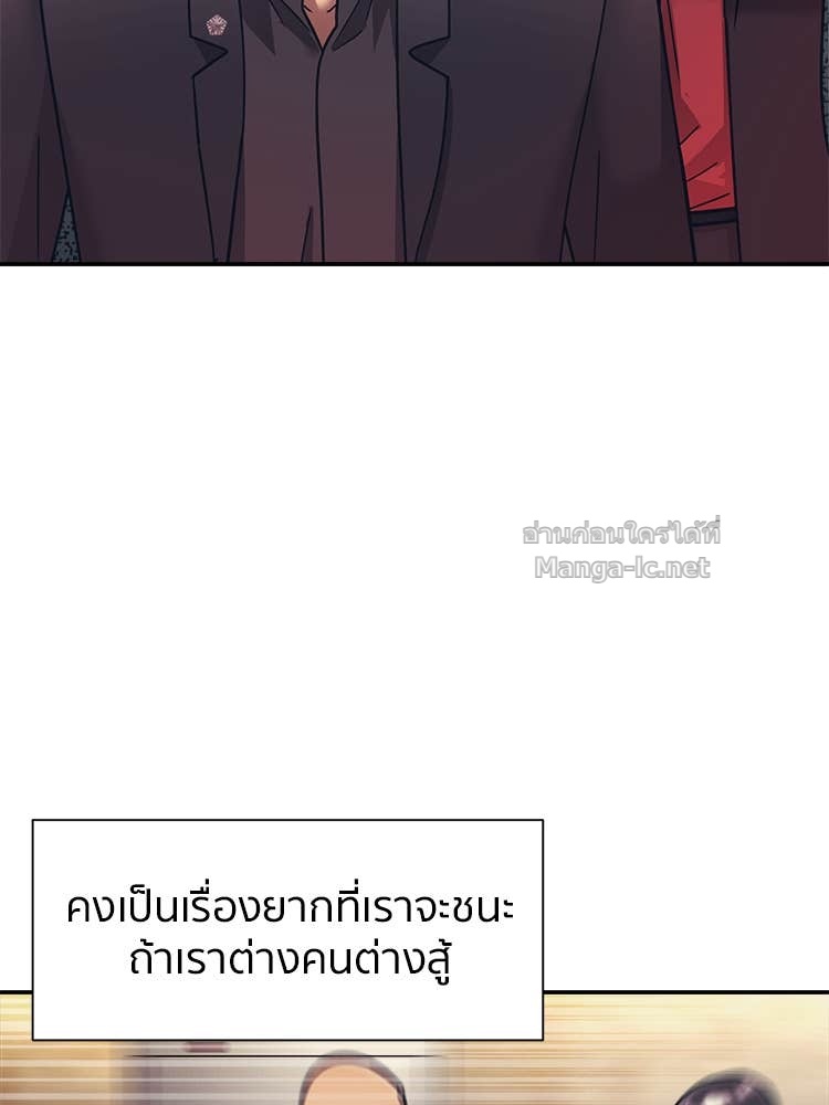 Doujin-Lc- อ่าน โดจิน มังฮวา เกาหลี ญี่ปุ่น จีน แปลไทย โคตรแกร่ง ตอนที่ 1 2 3 4 5 6 7 8 9 10 11 12 13 14 ฟรี ไม่มีโฆษณา อ่าน โดจิน Manhwa เกาหลี ญี่ปุ่น จีน เรามีครบ คัดมาให้เน้นๆ โดจิน 18+ รับประกันความฟินโดย Doujin Lc