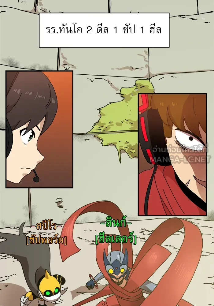 Double Click ตอนที่ 17 รูปที่ 57