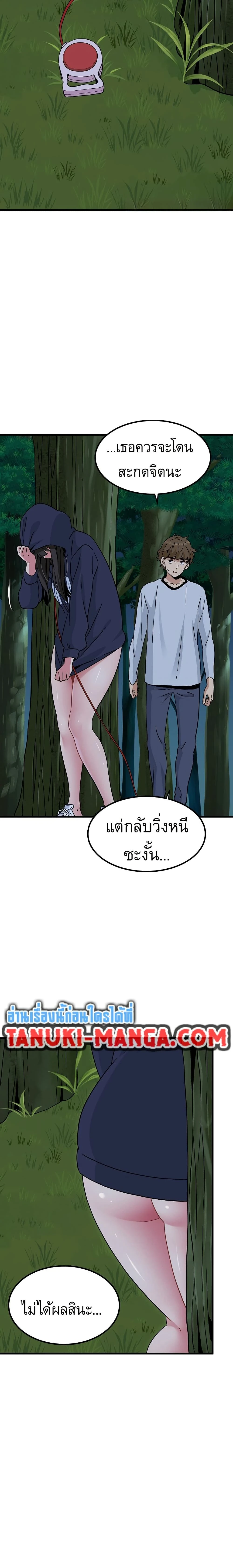Doujin-Lc- อ่าน โดจิน มังฮวา เกาหลี ญี่ปุ่น จีน แปลไทย The Turning Point จุดเปลี่ยน ตอนที่ 1 2 3 4 5 6 7 8 9 10 11 12 13 14 ฟรี ไม่มีโฆษณา อ่าน โดจิน Manhwa เกาหลี ญี่ปุ่น จีน เรามีครบ คัดมาให้เน้นๆ โดจิน 18+ รับประกันความฟินโดย  Doujin Lc