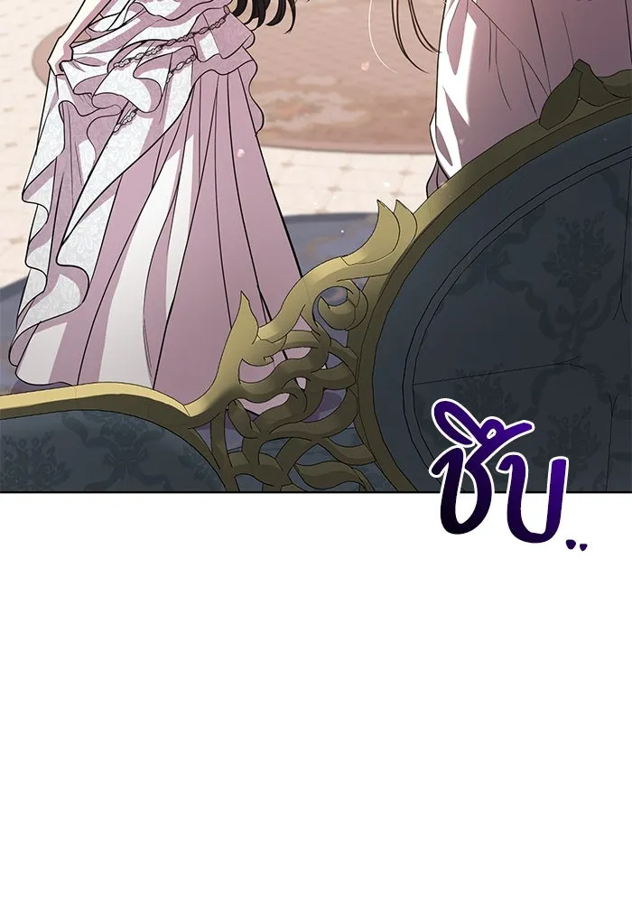 แด่ชู้รักของสามี ตอนที่ 23 รูปที่ 8