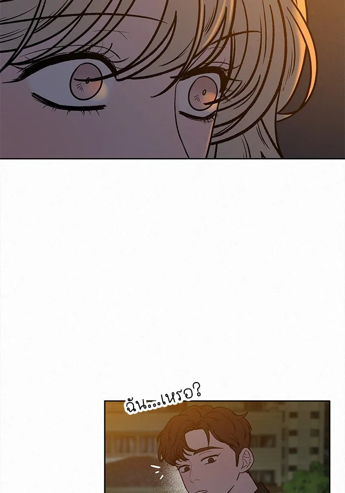 ปฏิบัติการรักวุ่นหัวใจ ตอนที่ 22 รูปที่ 19