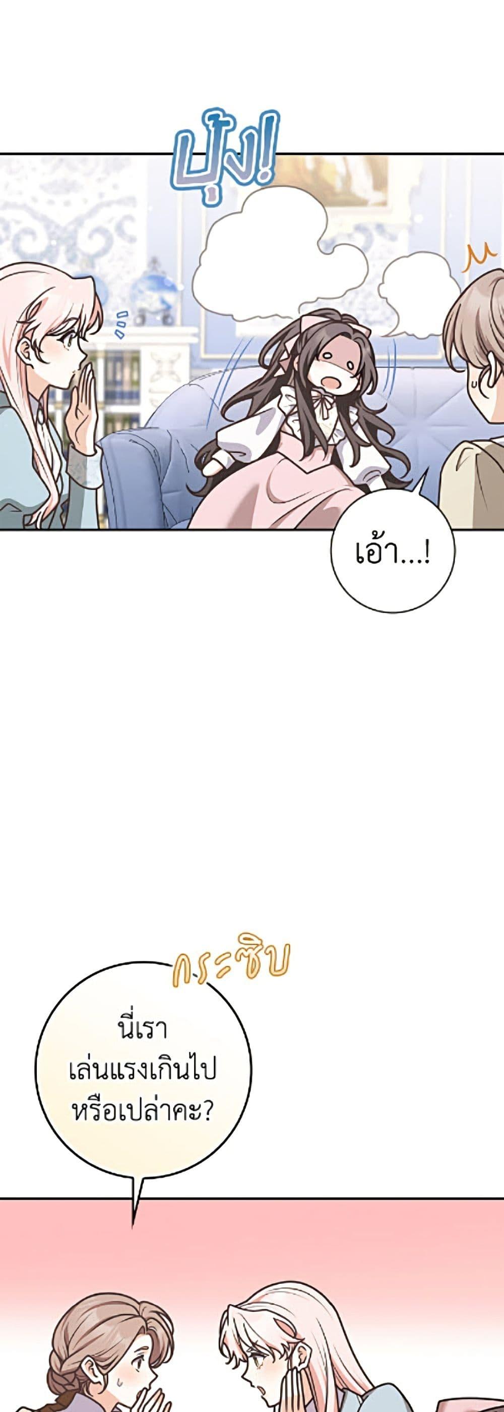 Manga-lc-com อ่านมังงะ อ่านการ์ตูน ออนไลน์ ฟรี Friends Shouldn’t Act This Way ตอนที่ 1 2 3 4 5 6 7 8 9 10 11 12 13 14 ฟรี ไม่มีโฆษณา Manga-lc - อ่าน มังงะ อ่าน การ์ตูน ออนไลน์ อ่านมังงะ ฟรี