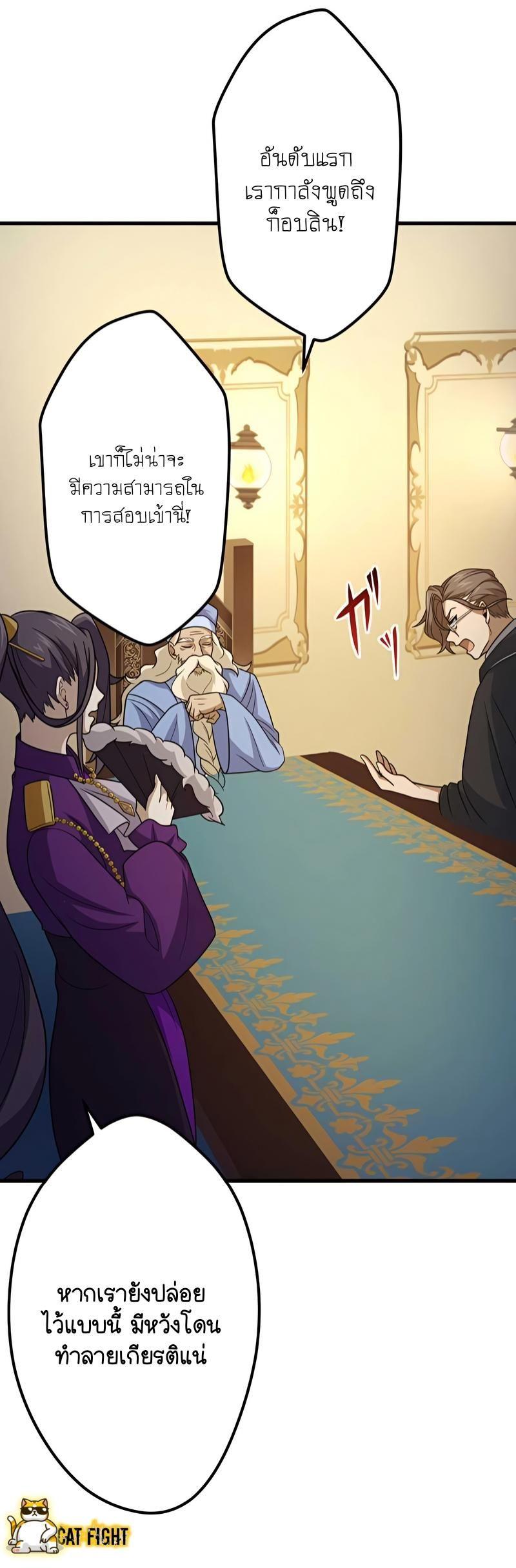 Manga-lc-com อ่านมังงะ อ่านการ์ตูน ออนไลน์ ฟรี I Reincarnated as an SSS-Ranked Goblin ตอนที่ 1 2 3 4 5 6 7 8 9 10 11 12 13 14 ฟรี ไม่มีโฆษณา Manga-lc - อ่าน มังงะ อ่าน การ์ตูน ออนไลน์ อ่านมังงะ ฟรี